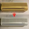 Multi-Functional Plastic Yellowing Remover - Air Conditioner Panel Yellowing Liquid, Appliance Oxidation Yellowing Refurbishing
