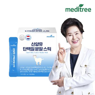 Proszek Białka Mleka Koziego w Saszetkach 1 Pudełko 30 Saszetek