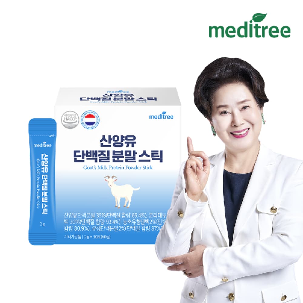 

MEDITREE Goat Milk Protein Powder Stick 1 Box 30 Packets