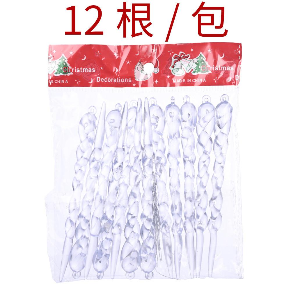 

Transparent Whimsical Acrylic Ice Stick Christmas Tree Ornaments For Cheer Holiday