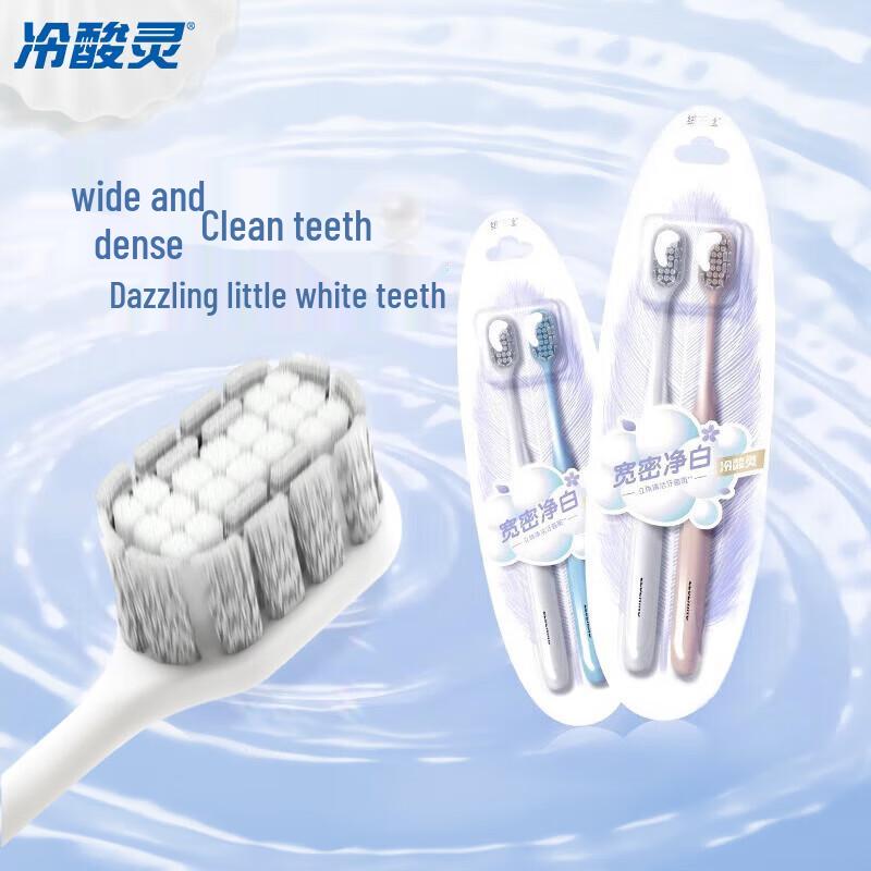 

Leng Suan Ling Wide Soft Foam Adult Toothbrush (2-Pack)