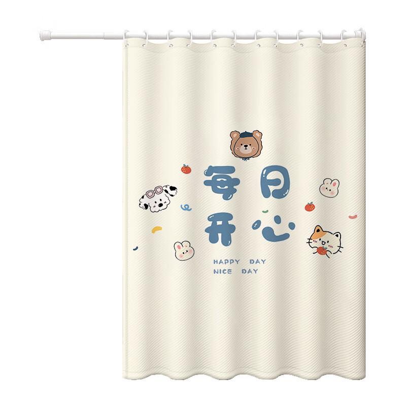 Handun Anti-Mold Printed Shower Curtain Set with Adjustable Rod