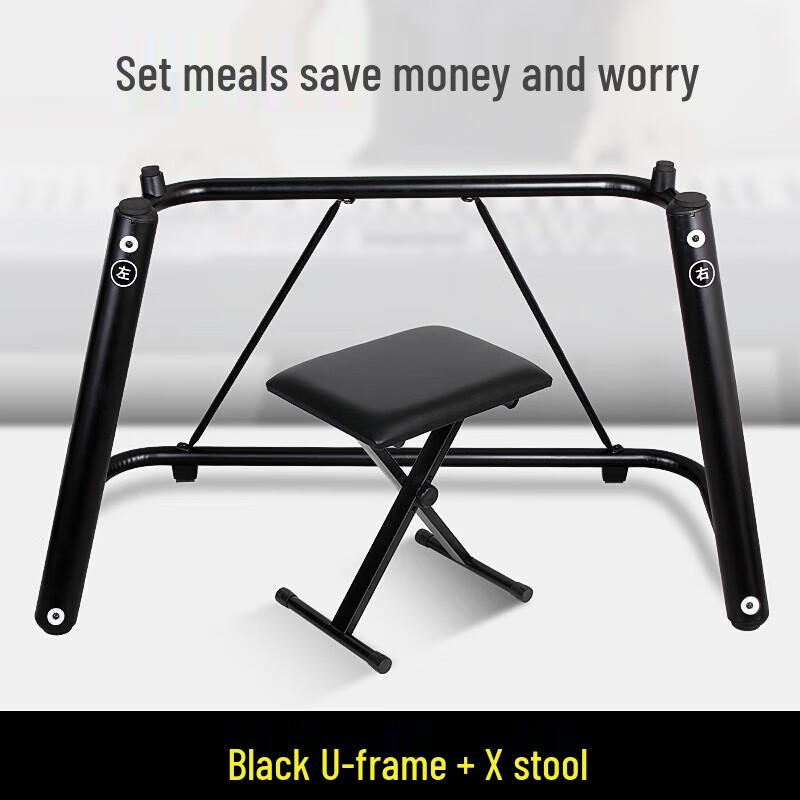 

Universal 76/88-Key Electronic Keyboard U-Stand Kit with X-Stool