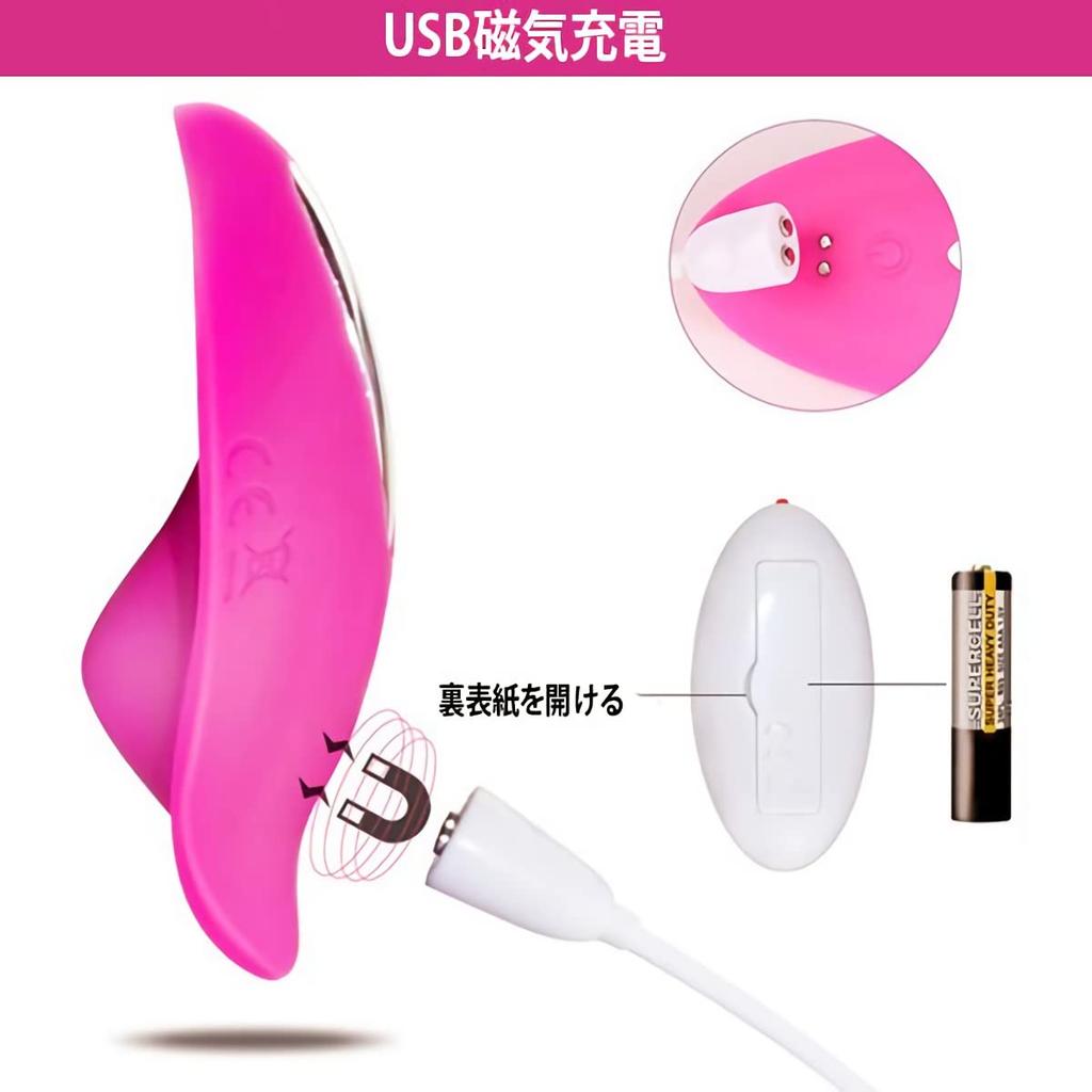 Rotor for Women Quiet Wearable Rotor Remote Wireless 12 Types of Vibration Vibrator Powerful USB Charging Pink Rotor Silicone Material