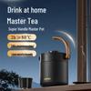 SUPOR Master Thermal Tea Brewing Pot with Handle