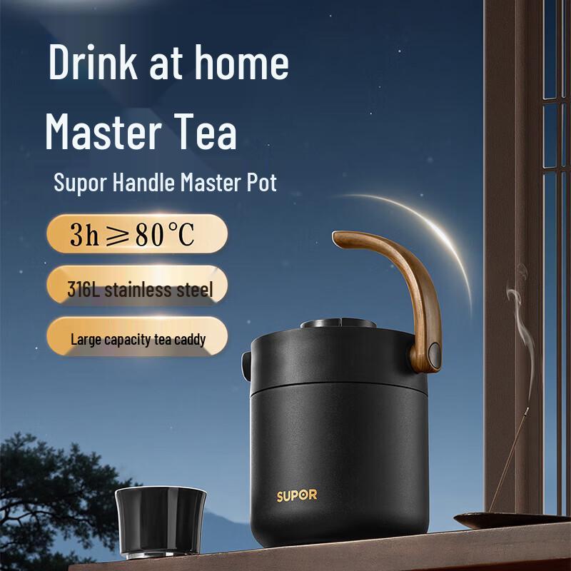 SUPOR Master Thermal Tea Brewing Pot with Handle