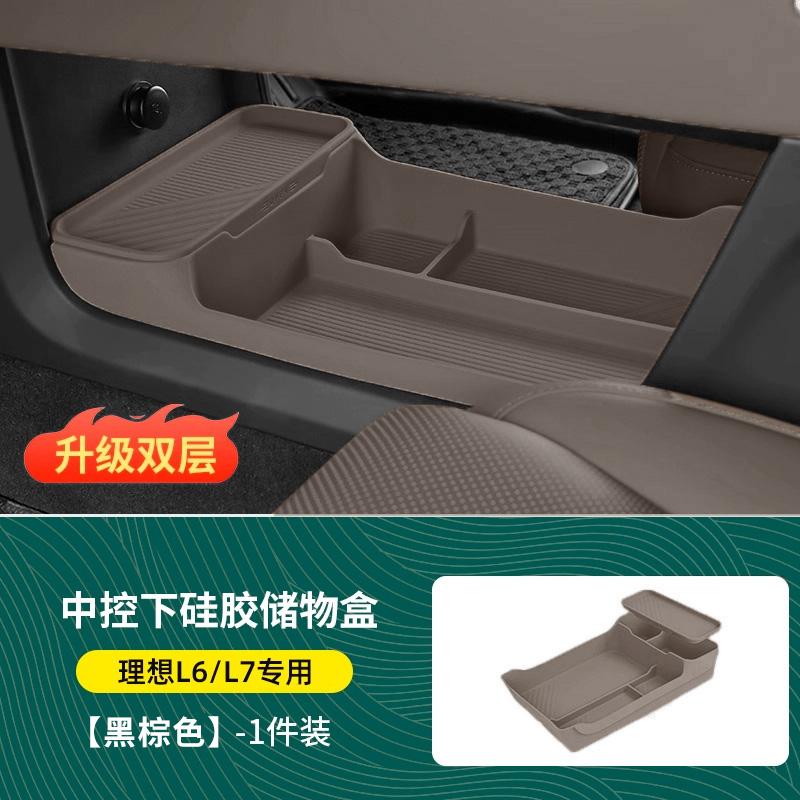 For Li L6 L7 L8 L9 2025 2024 Lixiang Under Center Console Built In Double Layer Lidded Silicone Storage Box