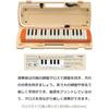 [Keyboard Cross Included] Yamaha Yamaha Pianica, Keyboard Harmonica, 32 Keys, Orange, P-32EO Food...