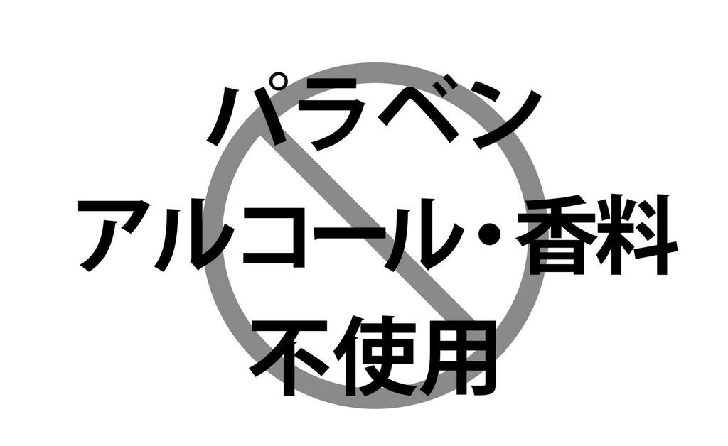 Napia Oshiri Celebrity WET Refill Unscented 60 Sheets X 4 Pieces [Set Product]