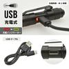 OHM OHM Electric Flashlight USB Rechargeable LED Zoom Penlight IPX4 ANSI Standard Compliant Black LHC-R300ZL-K 08-1392