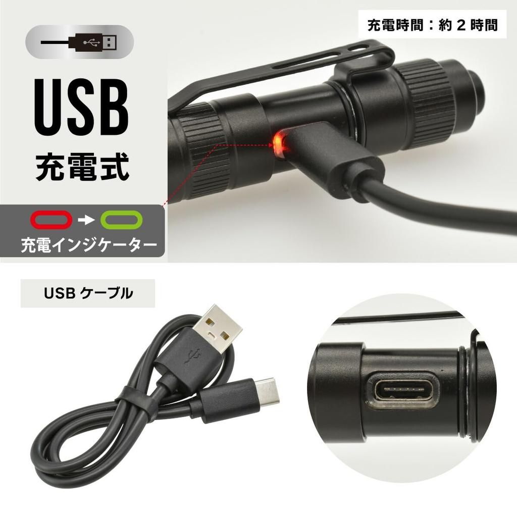 OHM OHM Electric Flashlight USB Rechargeable LED Zoom Penlight IPX4 ANSI Standard Compliant Black LHC-R300ZL-K 08-1392