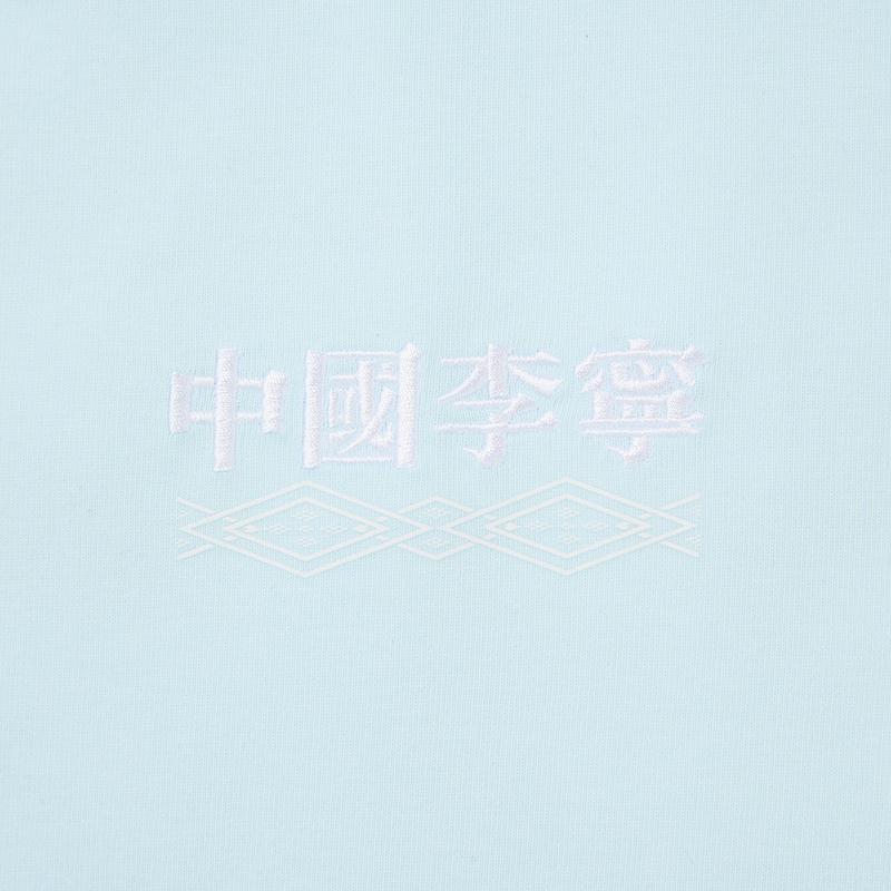 Li Ning All Things Have Spirit Series Loose Ice Feel Printed Short Sleeve T-Shirt Unisex T-Shirt Light-Blue AHSW911-2