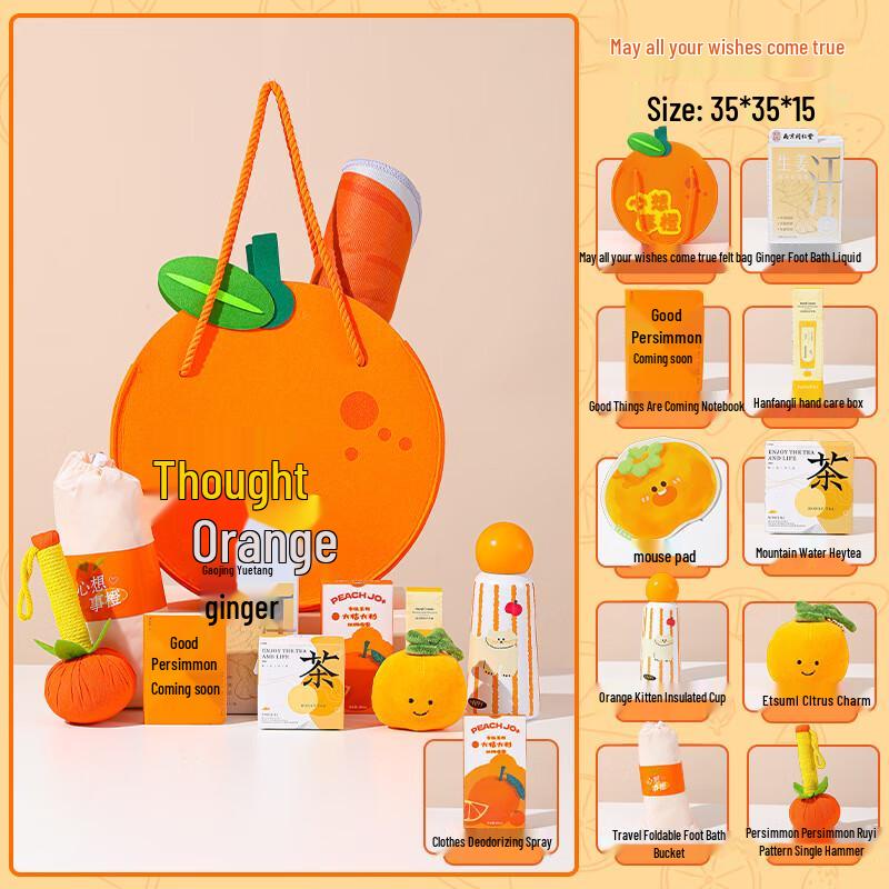 Christmas Gift Set with Mug and Accessories