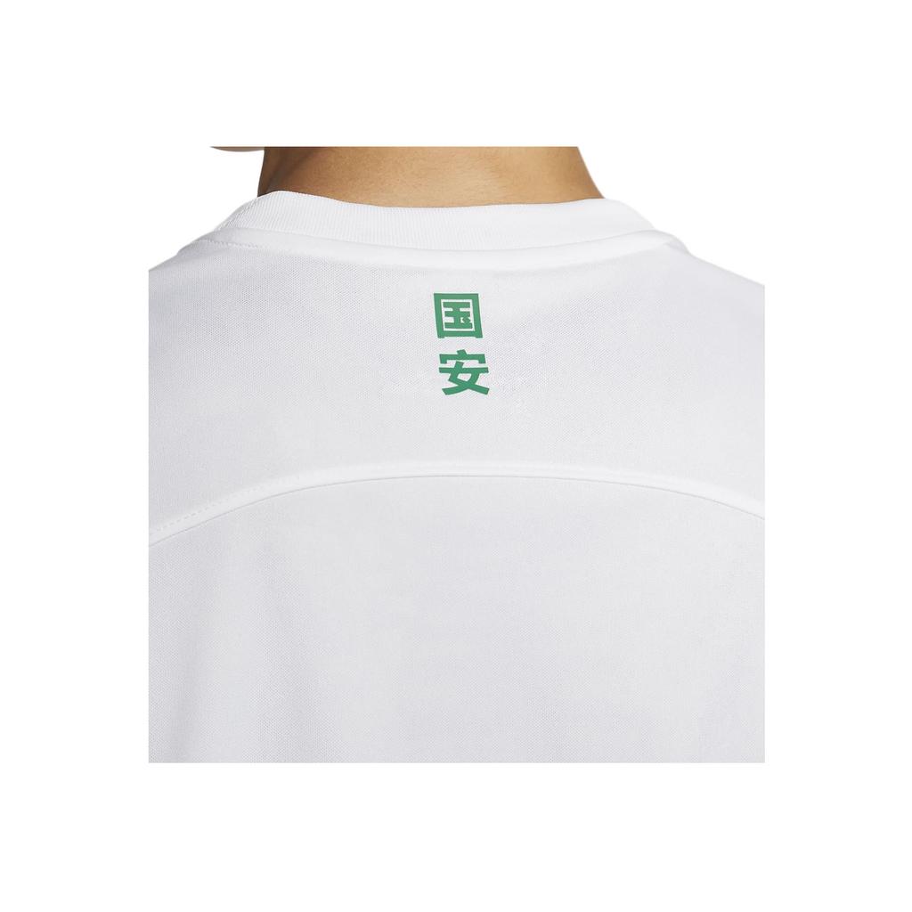 Nike Dri-FIT Beijing Guoan Away Fan Edition Crew Neck Short Sleeve Football Shirt Men Tops White HF7425-100