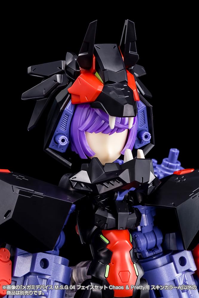 Kotobukiya Megami Device M.S.G 04 Face Set for Chaos & Pretty, Skin Color A, Approximately 19mm Tall, 1/1 Scale Plastic Model