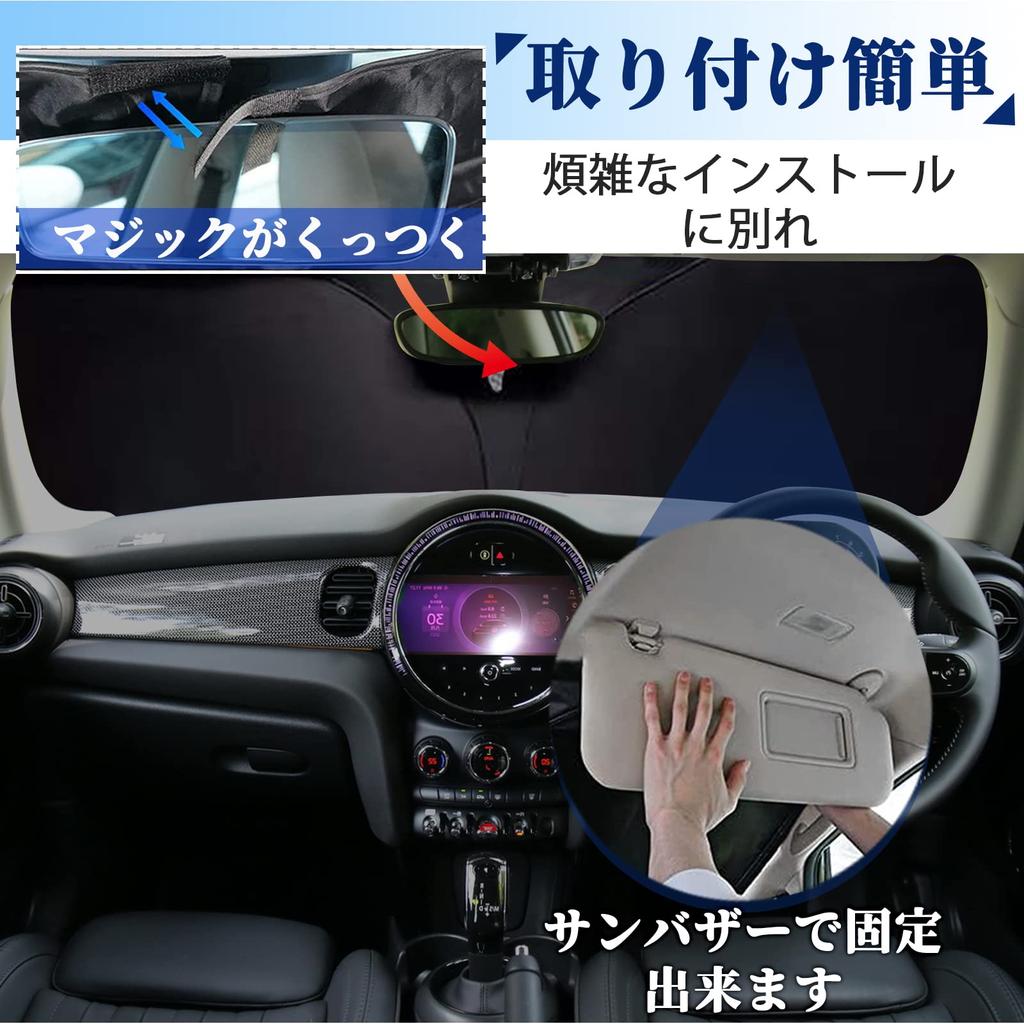 SHAOHAO BMW Mini Cooper Car Car Windshield UV Easy Full Improved Thickening (3rd Generation) F55/F56 Sunshade, Accessory, Sunshade, Protection,