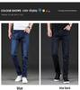 Men's Slim Fit Washed Denim Jeans - Stretch Straight Leg