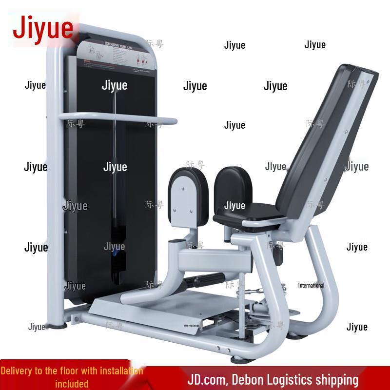 Jiyue Multi-Functional Thigh & Glute Trainer