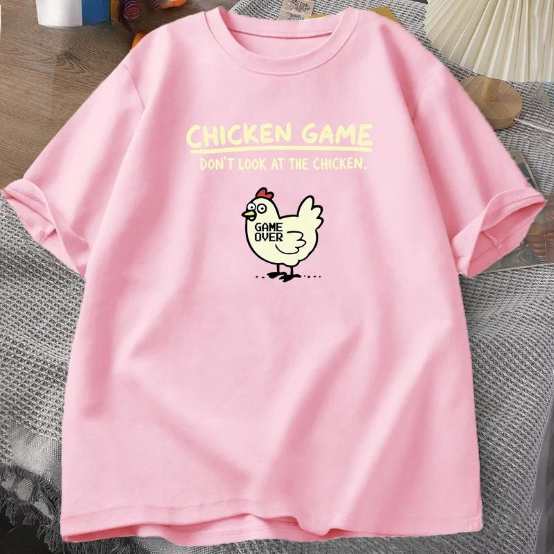 Unisex Chicken Game Don't Look At The Chicken Funny T Shirts Short Sleeve O Neck Graphic Tees Women Designer Clothes Streetwear