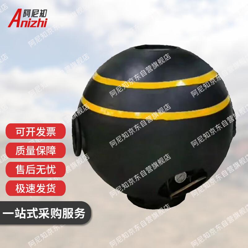 Anizhi FLB-01C Sea Smoke Indicator Target
