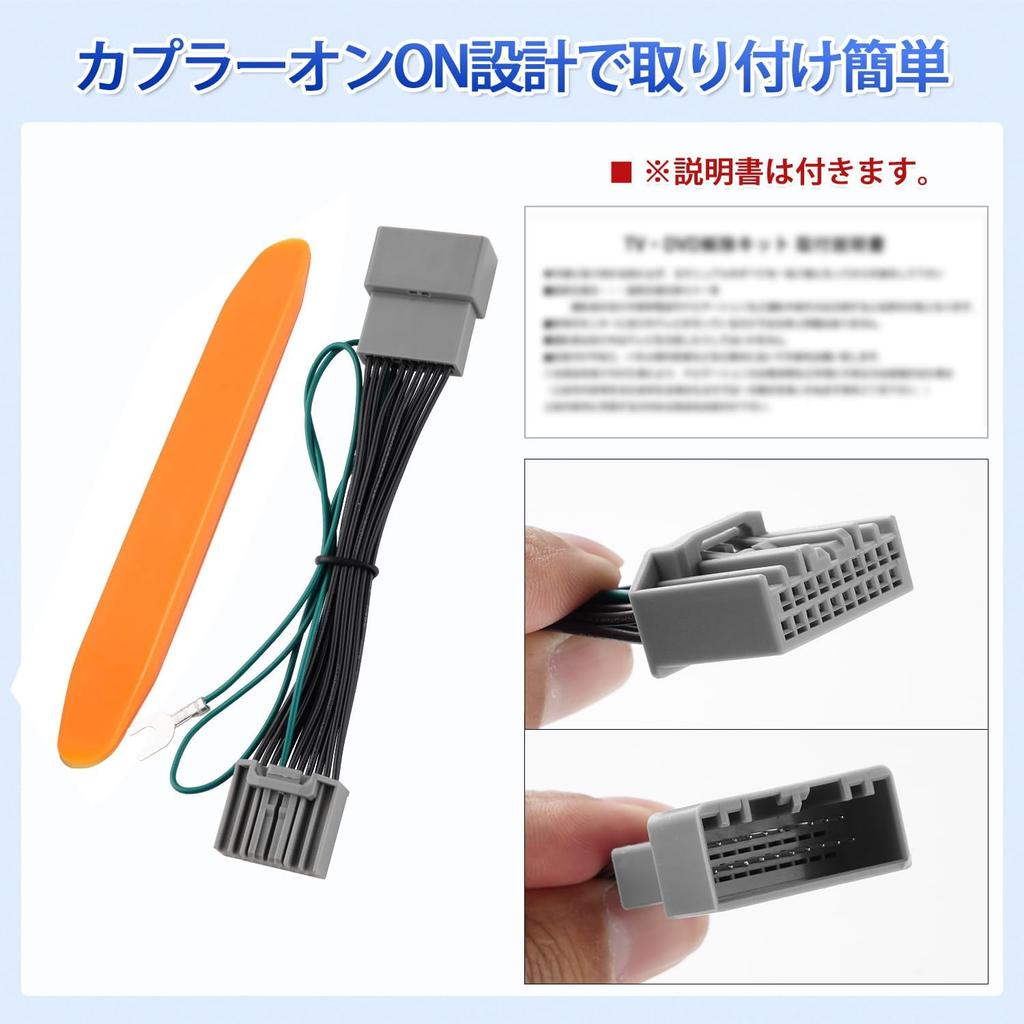 Jiooy Honda VXM-245ZFEi N-BOX Jf5 Jf6 TV Canceller LXM-232VFEi Step Wagon Rp TV Kit