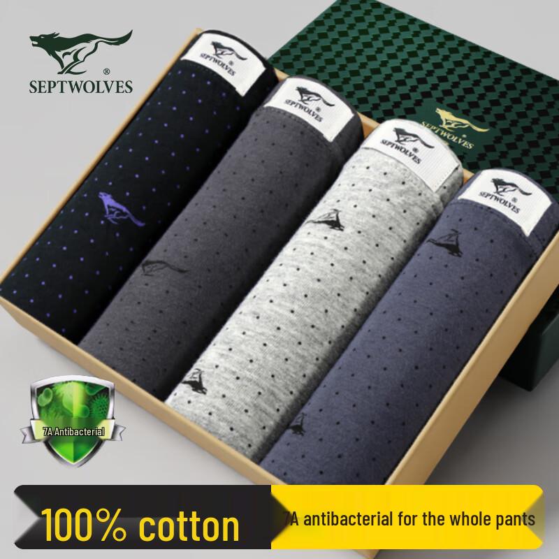 Sevenwolves Herren Baumwolle & Mischung Antibakterielle Boxer Briefs