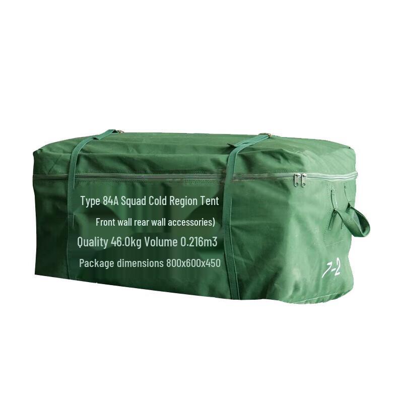 Mudze 84A Tent Accessories
