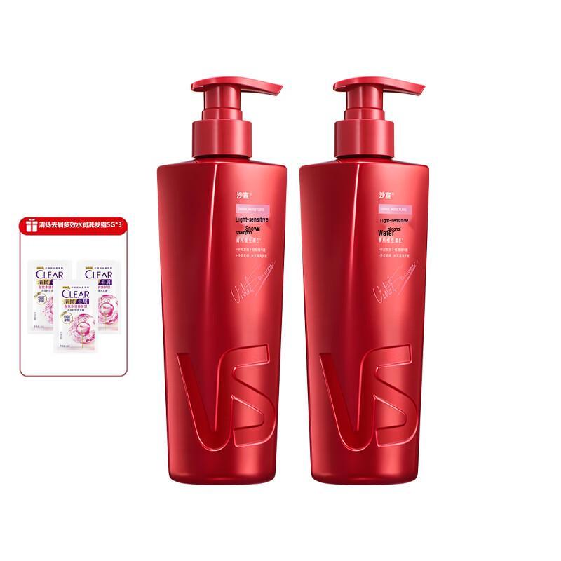 VS Light-Sensing Radiant Hair Care Shampoo