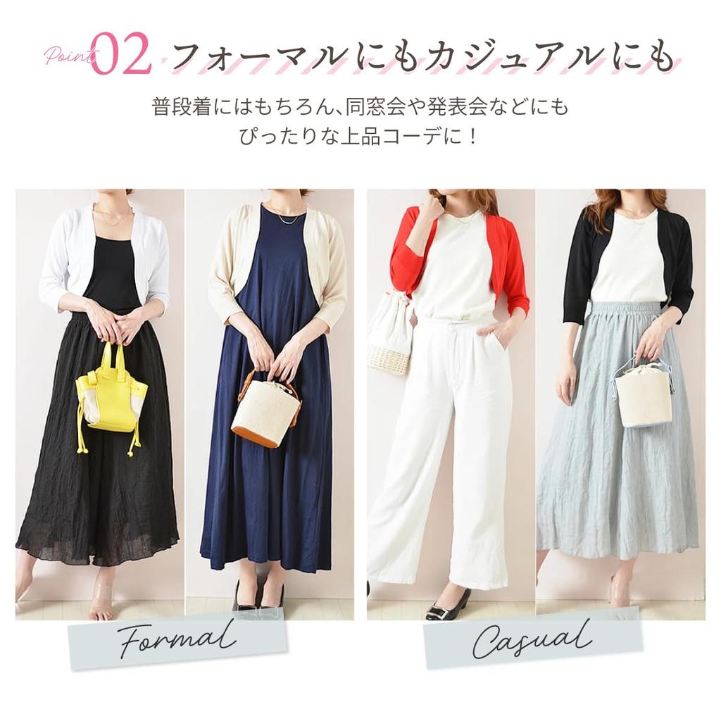 Back Ribbon Ribbon Sleeves [Kirby's] Bolero_Back Bolero_06.Light Blue/Three-Quarter