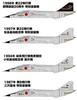PLATZ JASDF Late Model Plastic Model Kit with 4 Special Markings 1/72 T-2 '80s-'90s AC-107 (Airplane)
