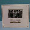[USED] TVXQ 5-person album (Korean version) Anonymous shipping