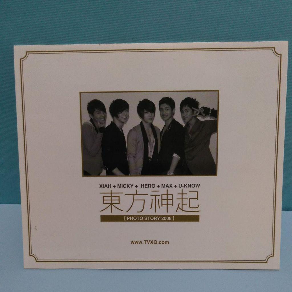 [USED] TVXQ 5-person album (Korean version) Anonymous shipping