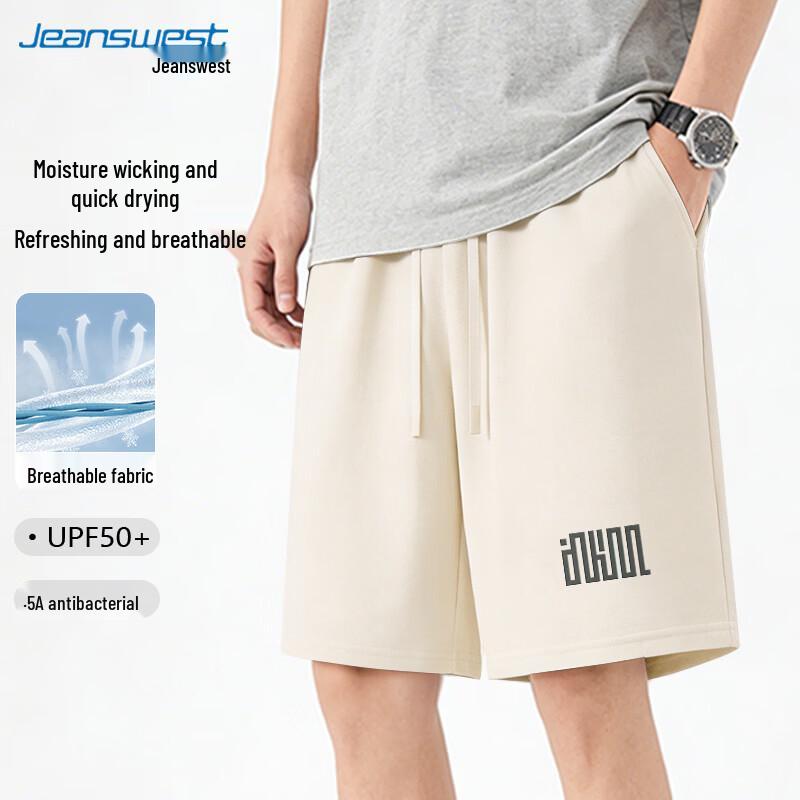 Jeanswest Men s Quick-Dry Printed Drawstring Casual Shorts 3XL