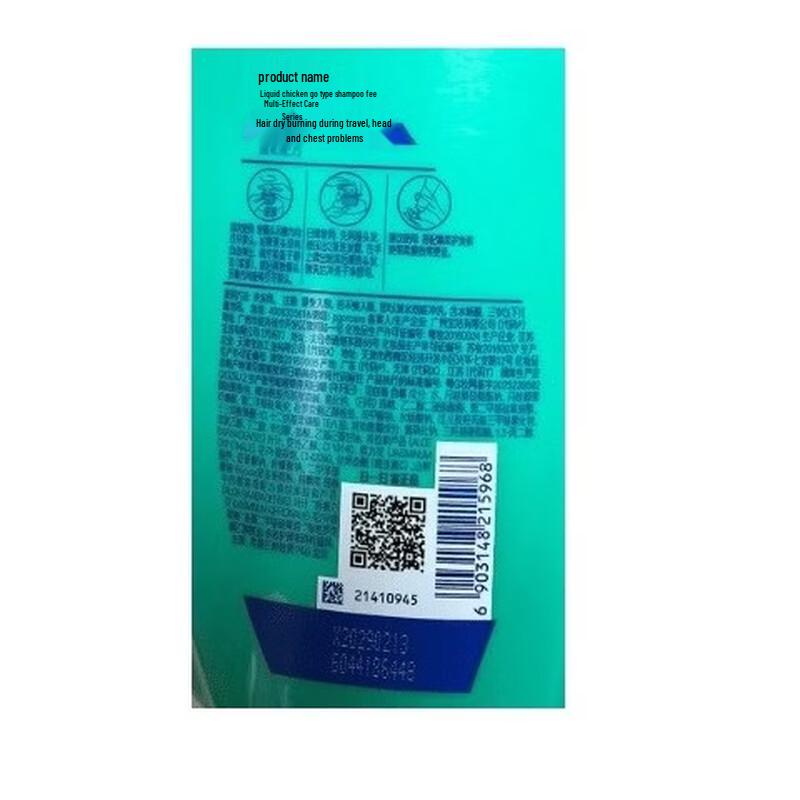 Rejoice Nourishing Anti-Dandruff Shampoo