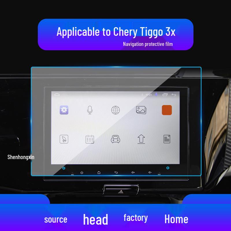 Chery eQ1 Navigation Tempered Film: Central Control Screen Protector for 25 Models