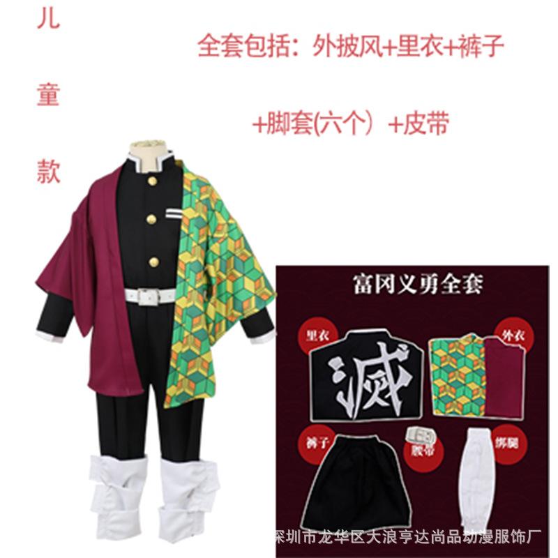 The Blade of Ghost Annihilation Cos Serve the Stove Gate Tanji Rangmi Bean My Wife Shanyi Butterfly Forbearance Cosplay Suit Cartoon