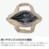 FEATHER ROO Tote Bag 3680 Greige [ROOTOTE] FE. Deli. Moderate-A