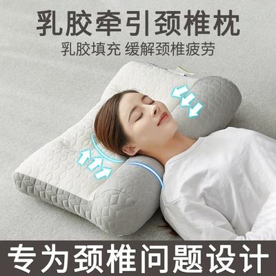 Ergonomic Cervical Support Pillow With Latex-Inspired Traction Design Bone Shape 5-10cm Height Memory Foam Alternative Side