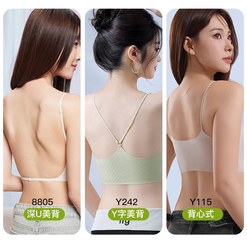 Summer ice silk cool thin seamless jelly glue soft support gathering vest type beauty back text