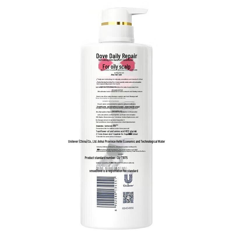 DOVE Daily Repair Anti-Dandruff Essence Conditioner 700G