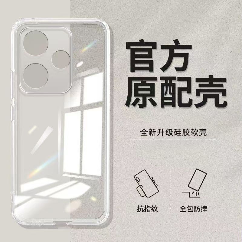 Applicable to Redmi Turbo1 mobile phone case, solid color Rubik's Cube liquid all-inclusive anti-drop Redmi silicone straight edge soft case