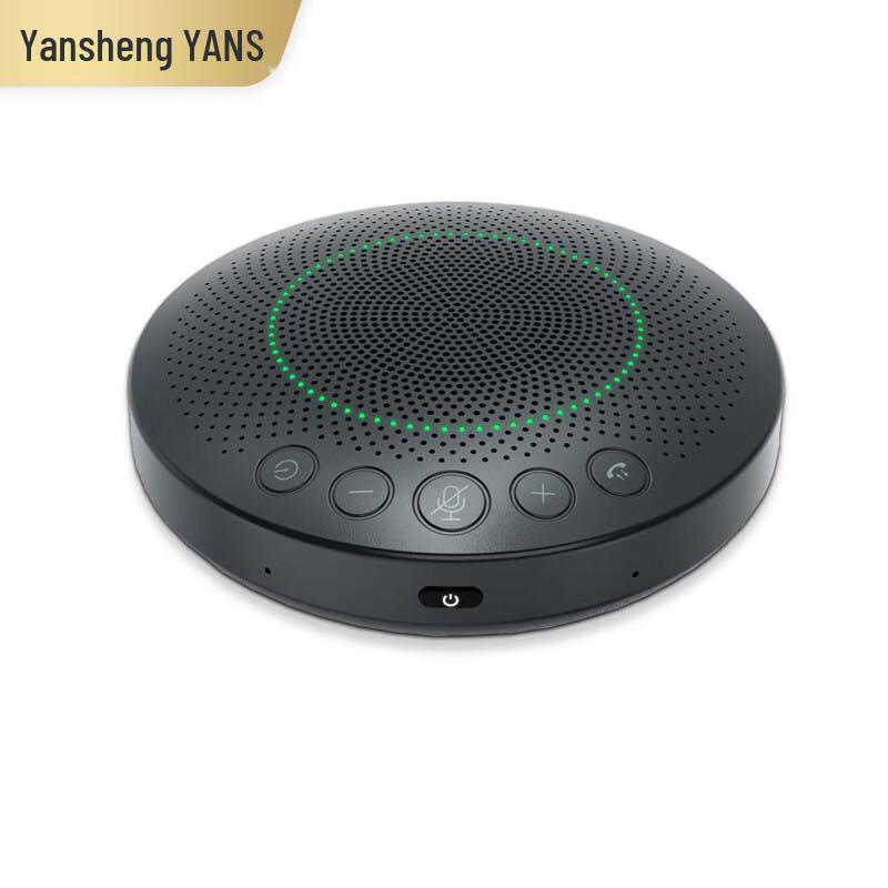 Yansheng HD Video Conferencing & E-Learning Systems (CN version)