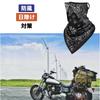 ASPALAND Face , Set of 2, Face Cover, Neck Cover, Over Ears, Motorcycle, Windproof, Outdoor, paisley