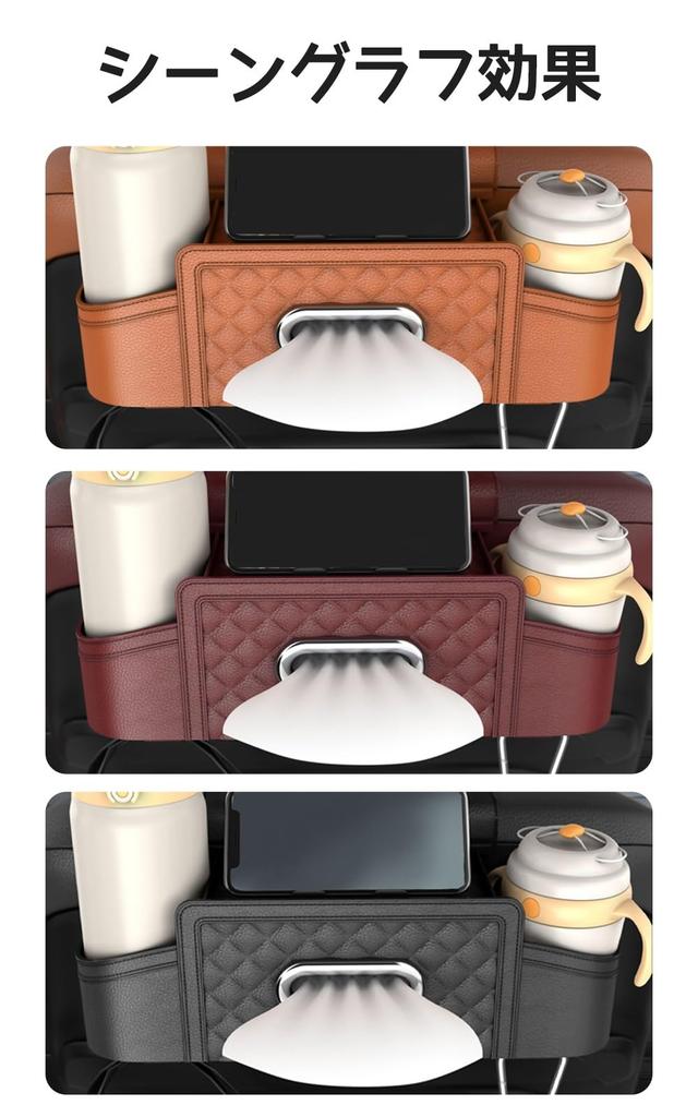 Multifunctional Car Seat Back Storage Box for Toyota Noah 80 Series 90 Series Models,