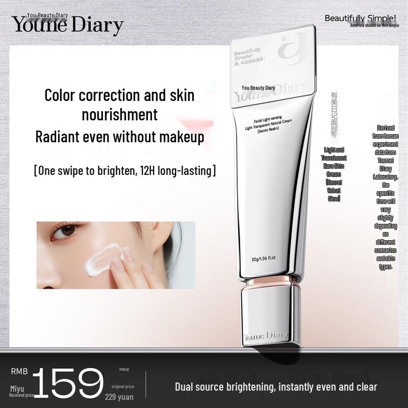 Youmei Daily Radiant Tone-Up Cream 30g