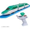 Plarail, You Drive! Grip Mascon E5 Shinkansen Hayabusa