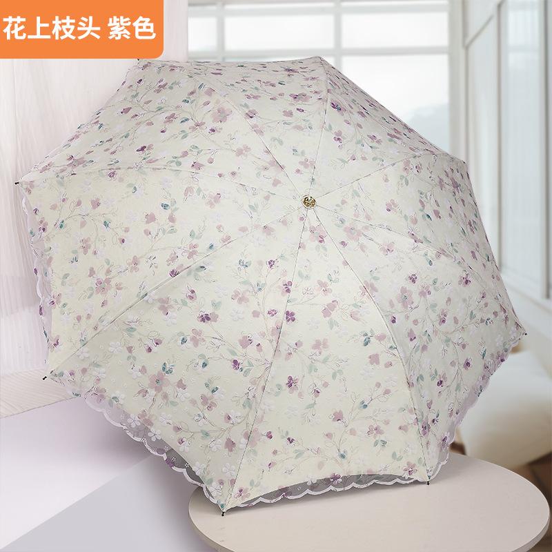 Umbrella lace with UV protection for women, parasol pocket windproof, waterproof, sun and rain, travel  umbrella for women