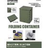 Captain Stag Uw 1527 [oricon Folding Container Folding Container Storage Box Toy Box Trash Can With Handle Hole Olive]