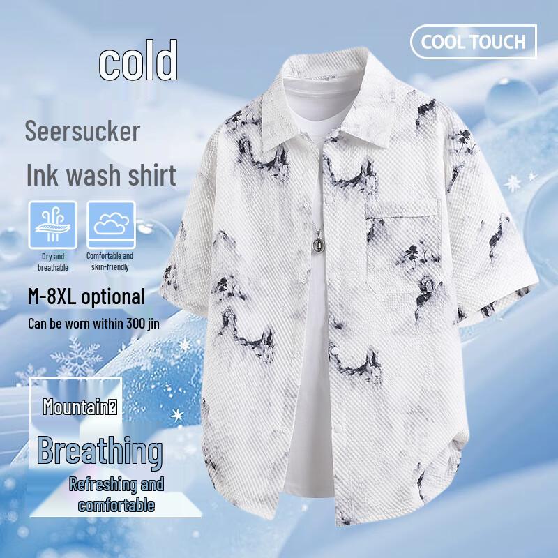 

Мужская повседневная рубашка с коротким рукавом из ледяного шелка 8XL
