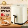 6L Air Fryers Household Multifunctional Electric Fryer Smart Household Touch Large Capacity Oil-free Smoke Visual Fryer Oven